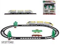 ST277302 - 电动轨道火车(16PCS)