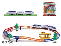 ST277303 - 电动立体轨道火车配加油站(20PCS)