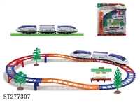 ST277307 - 电动立体轨道火车配候车亭(20PCS)