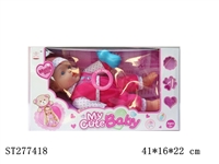 ST277418 - DOLL WITH IC
