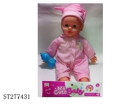 ST277431 - DOLL WITH IC