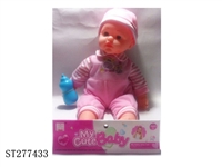 ST277433 - DOLL WITH IC