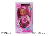 ST277444 - DOLL WITH IC