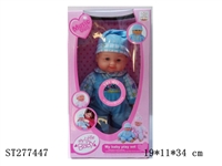ST277447 - DOLL WITH IC