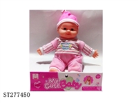 ST277450 - DOLL WITH IC