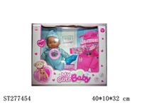 ST277454 - 12" DOLL WITH IC & ACCESSORIES