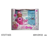 ST277455 - 12" DOLL WITH IC & ACCESSORIES
