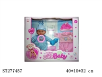 ST277457 - 12" DOLL WITH IC & ACCESSORIES