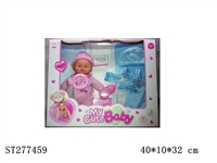 ST277459 - 12" DOLL WITH IC & ACCESSORIES