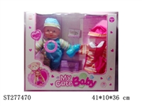 ST277470 - DOLL WITH IC
