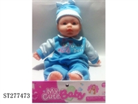 ST277473 - DOLL WITH IC