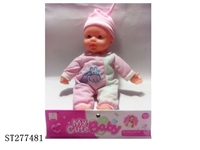 ST277481 - DOLL WITH IC