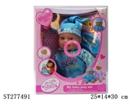 ST277491 - DOLL WITH IC