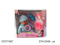 ST277497 - 12" DOLL WITH IC & ACCESSORIES