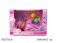 ST277514 - DOLL WITH IC