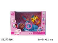 ST277516 - DOLL WITH IC