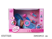 ST277525 - DOLL WITH IC