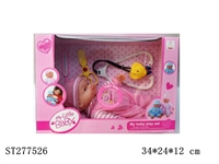 ST277526 - DOLL WITH IC