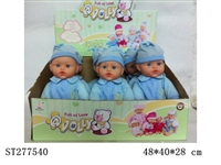 ST277540 - DOLL WITH IC