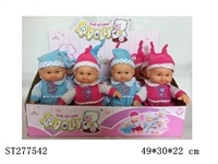 ST277542 - DOLL WITH IC