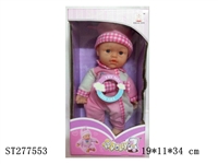 ST277553 - DOLL WITH IC