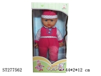 ST277562 - DOLL WITH IC