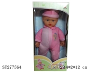 ST277564 - DOLL WITH IC