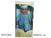 ST277565 - DOLL WITH IC