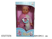 ST277576 - DOLL WITH IC