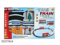 ST277919 - B/O RAILCAR