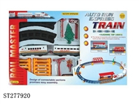ST277920 - B/O RAILCAR