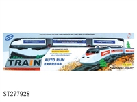 ST277928 - B/O RAILCAR