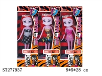 ST277937 - BARBIE
