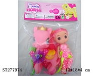 ST277974 - HORSE+DOLL