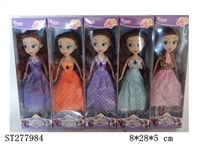 ST277984 - 9.5"BEAUTY GIRL