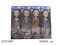 ST277985 - 9.5"BEAUTY GIRL