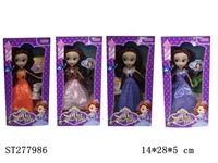 ST277986 - 9.5"BEAUTY GIRL