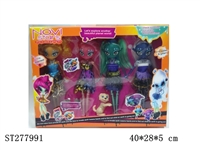 ST277991 - 9.5"BEAUTY GIRL
