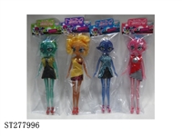 ST277996 - 9.5"BEAUTY GIRL