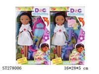 ST278006 - 9.5"BEAUTY GIRL