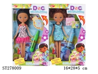 ST278009 - 9.5"BEAUTY GIRL