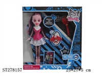 ST278157 - 9.5"BEAUTY GIRL