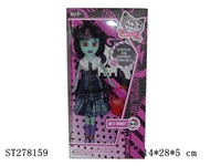 ST278159 - 9.5"BEAUTY GIRL