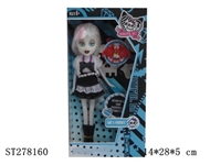 ST278160 - 9.5"BEAUTY GIRL