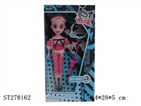ST278162 - 9.5"BEAUTY GIRL
