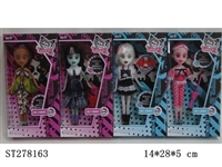 ST278163 - 9.5"BEAUTY GIRL