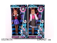 ST278174 - 9.5"BEAUTY GIRL