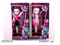 ST278175 - 9.5"BEAUTY GIRL