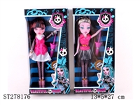 ST278176 - 9.5"BEAUTY GIRL