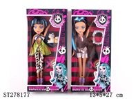 ST278177 - 9.5"BEAUTY GIRL